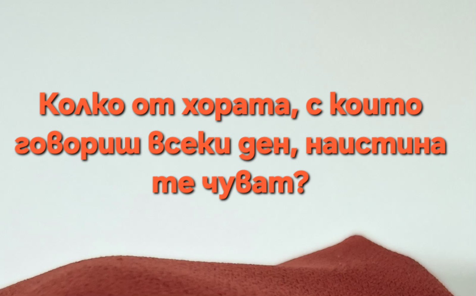 #