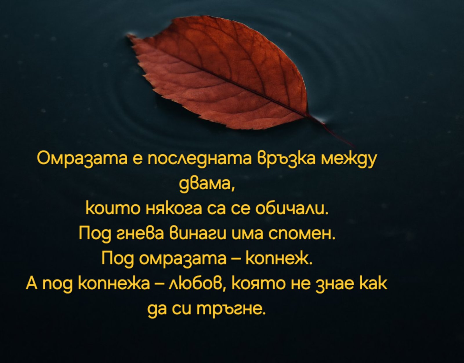 #