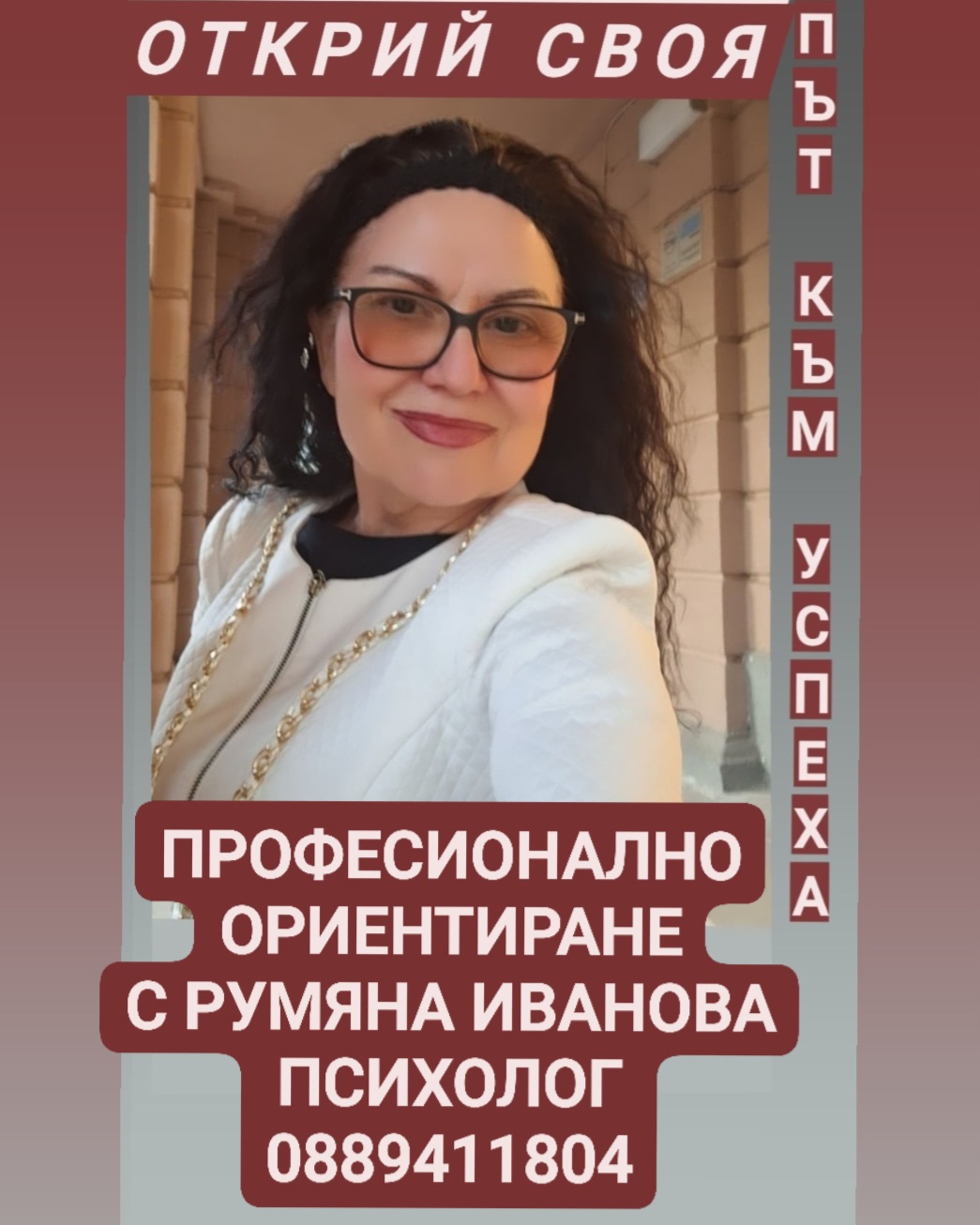#