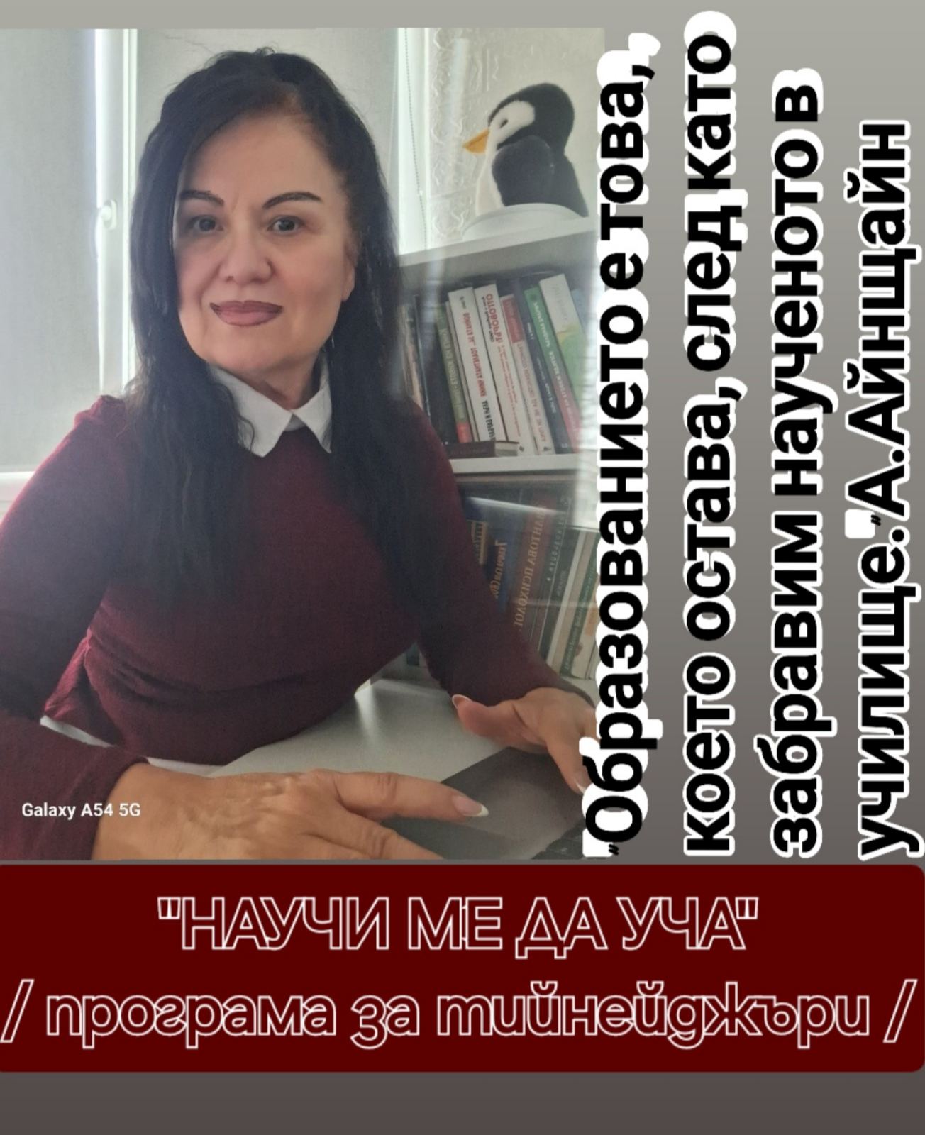#