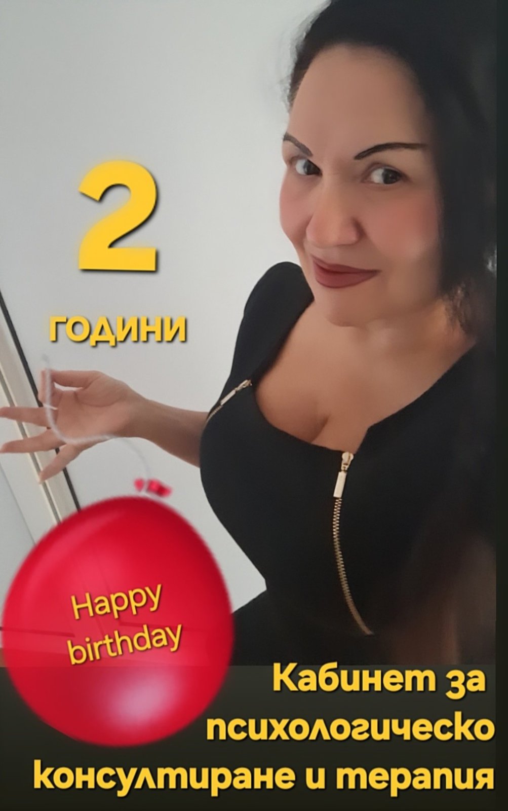 #