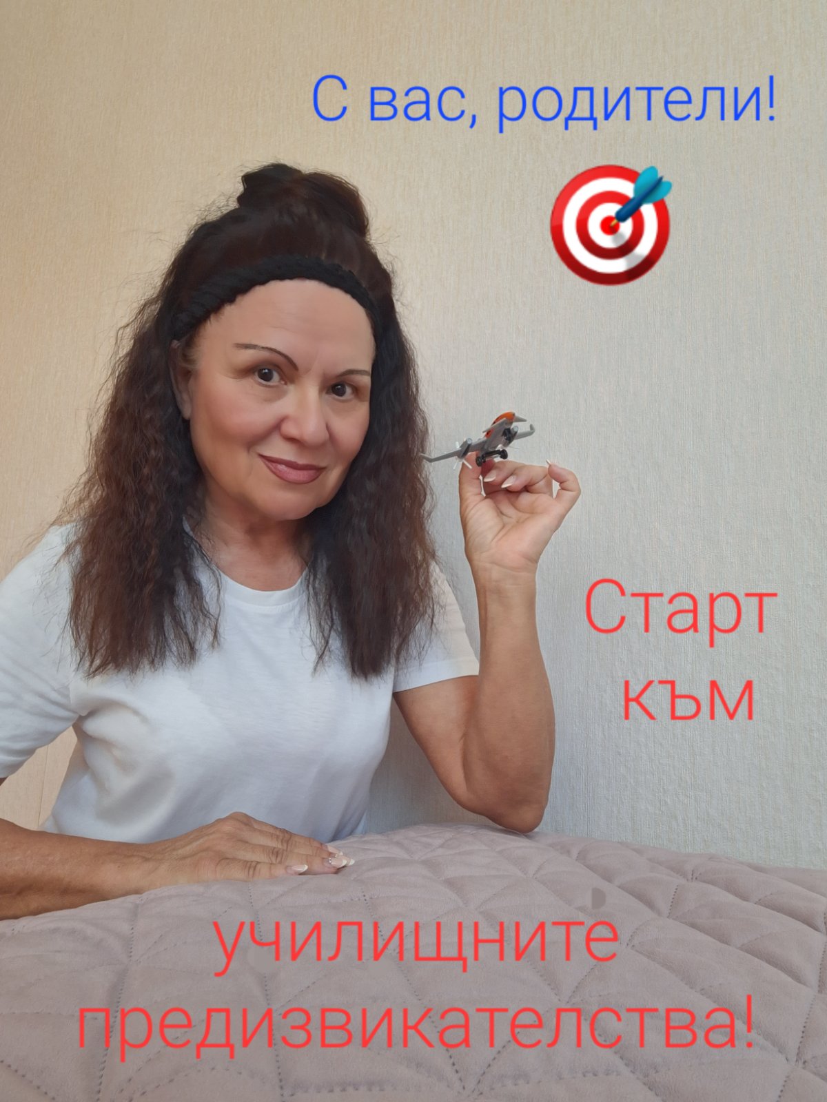 #