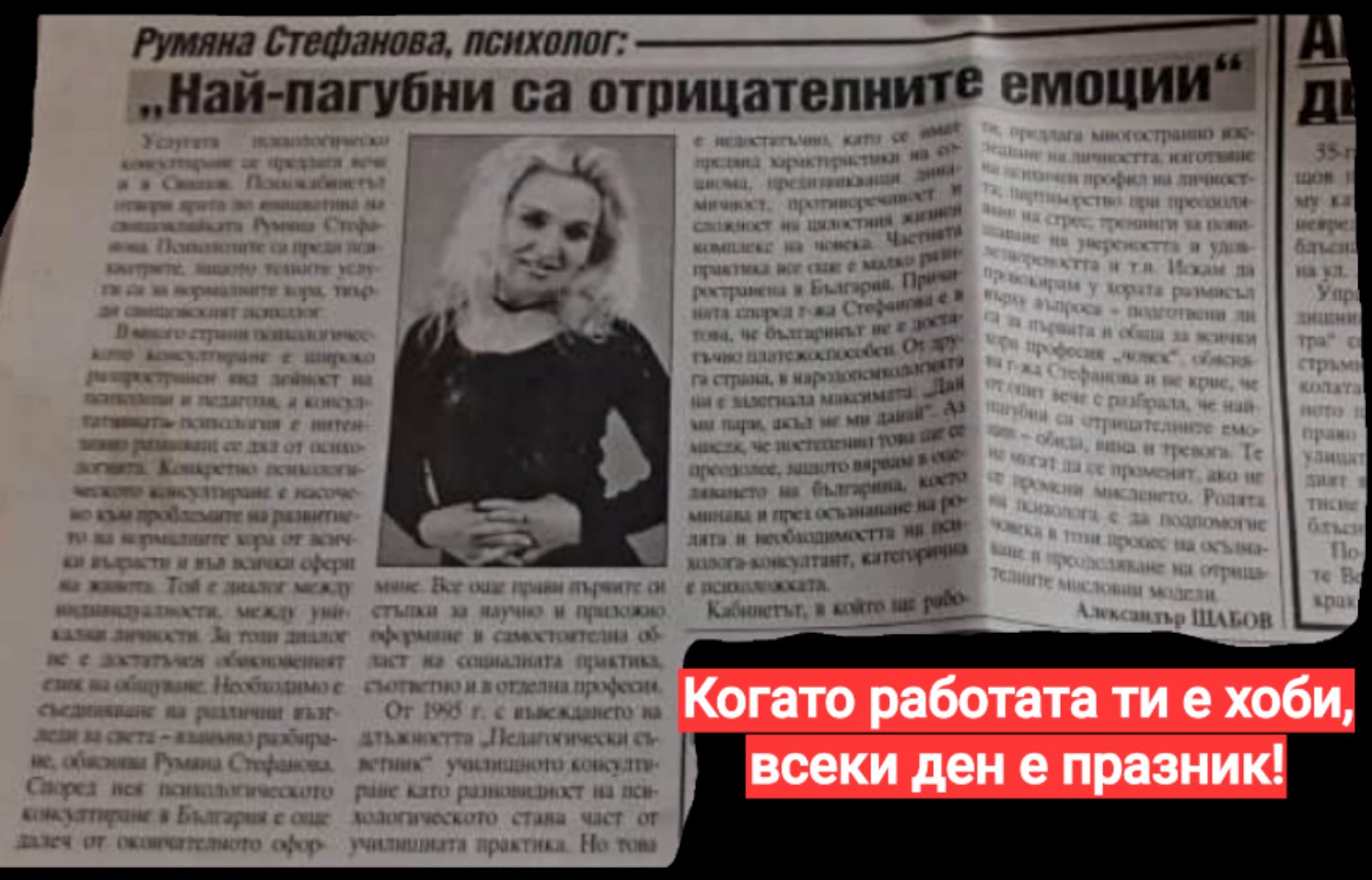 #