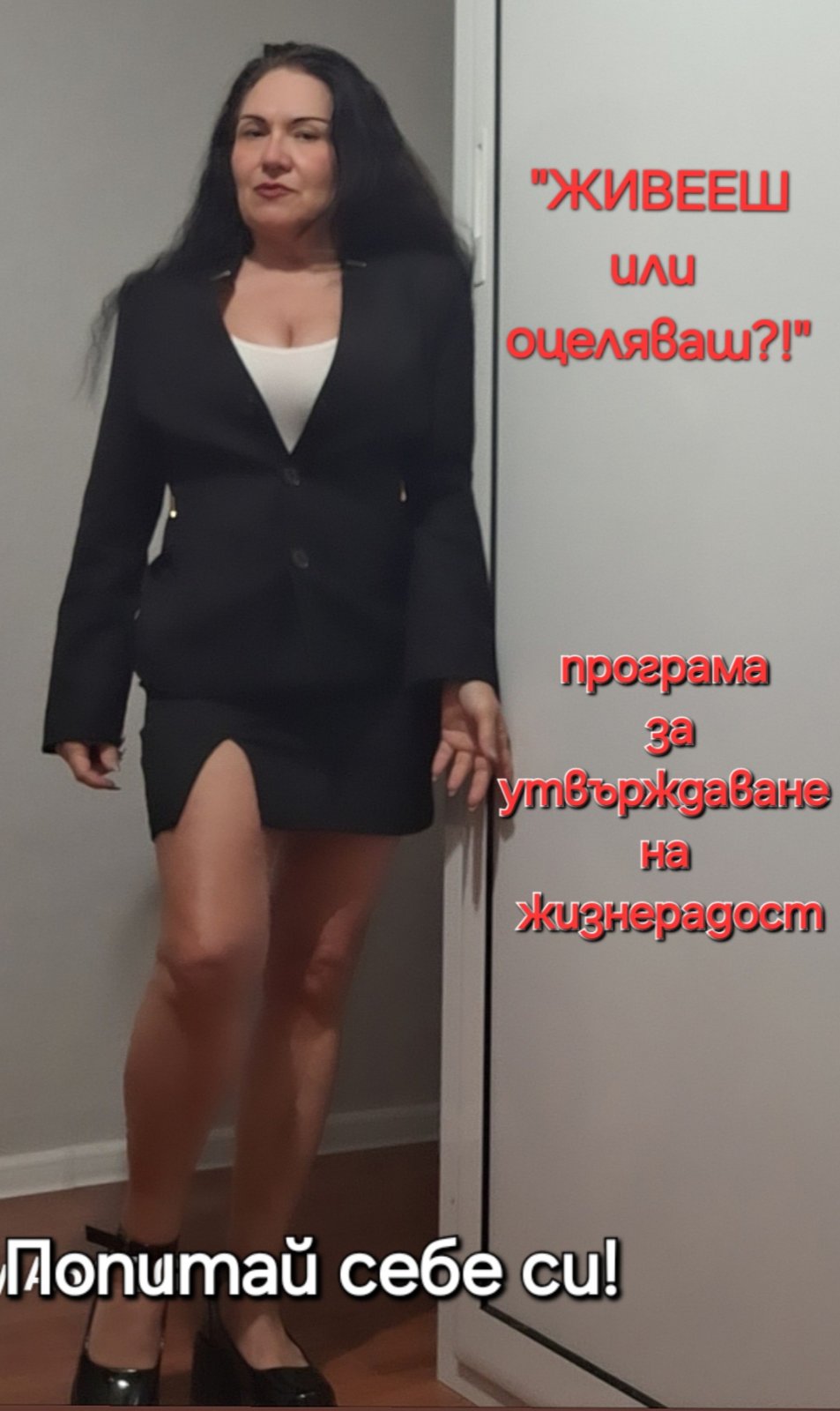 #